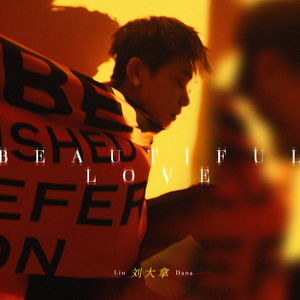 陈美娇花园大酒店
