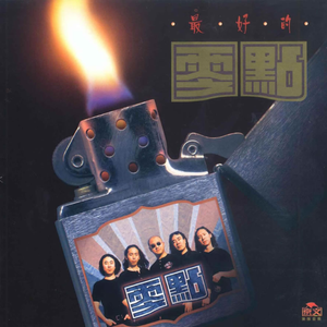 陈美娇花园大酒店
