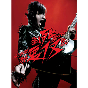 陈美娇花园大酒店
